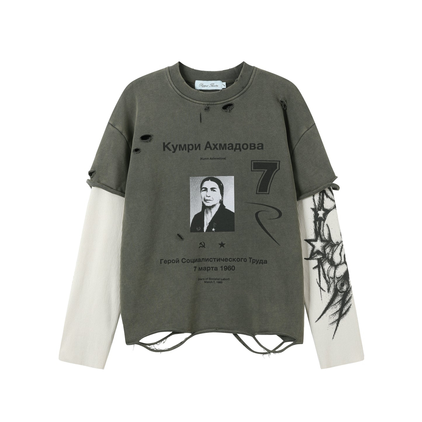 Socialist Hero Kumri Re-Edition - Puppet-Theater