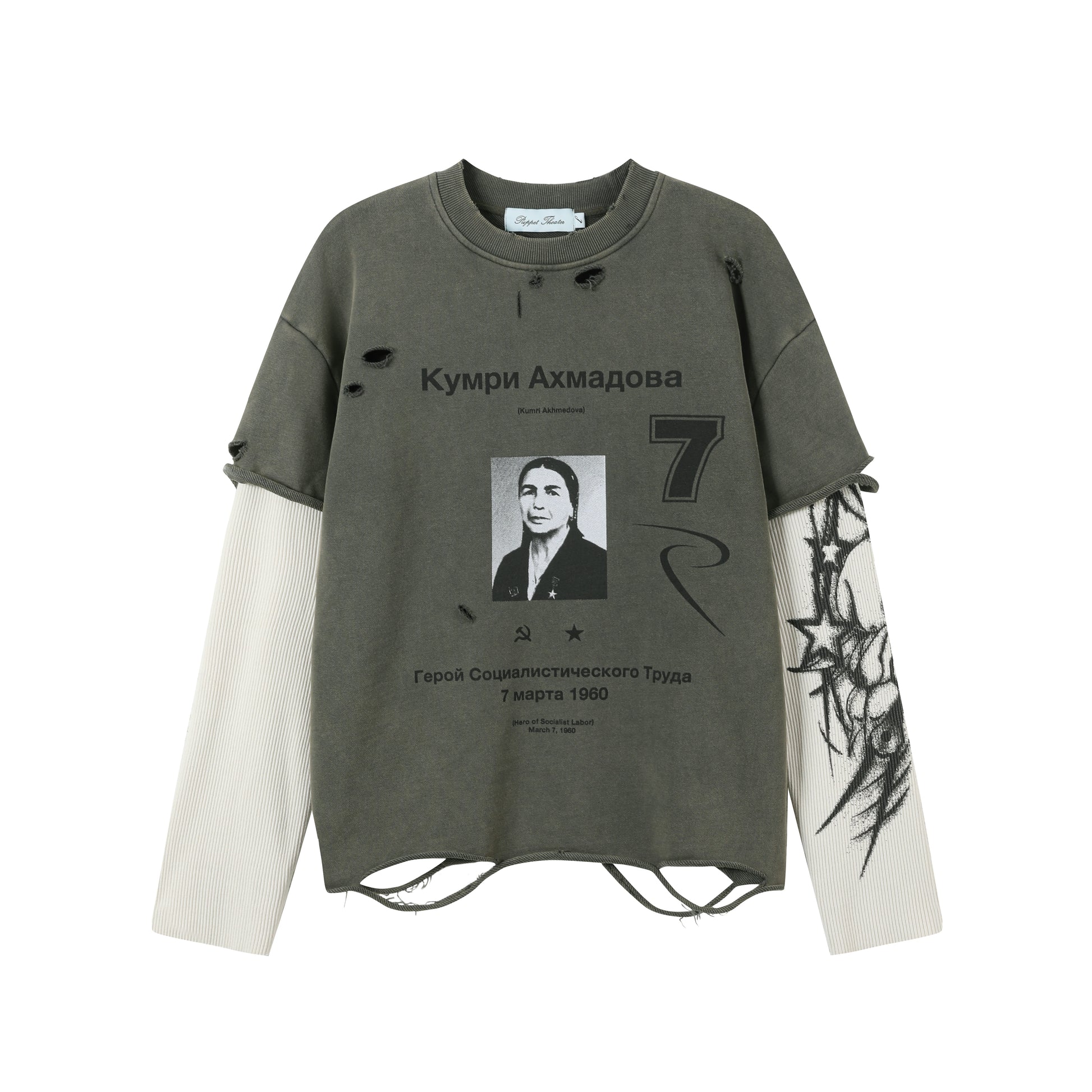 Socialist Hero Kumri Re-Edition - Puppet-Theater