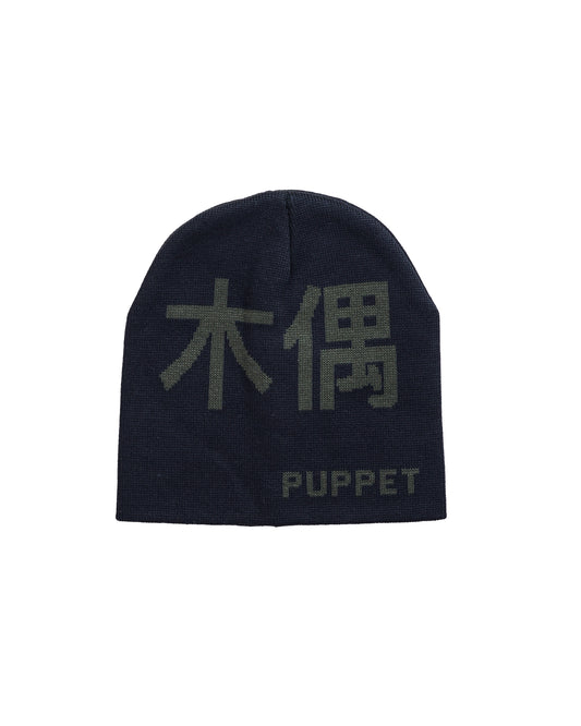 Hanzi Skull Beanie in Black & Olive - Puppet Theater