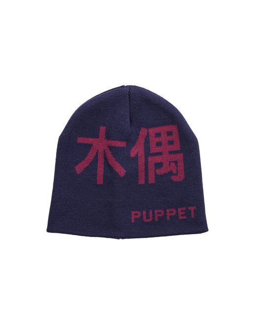 Hanzi Skull Beanie in Plum & Cherry - Puppet Theater